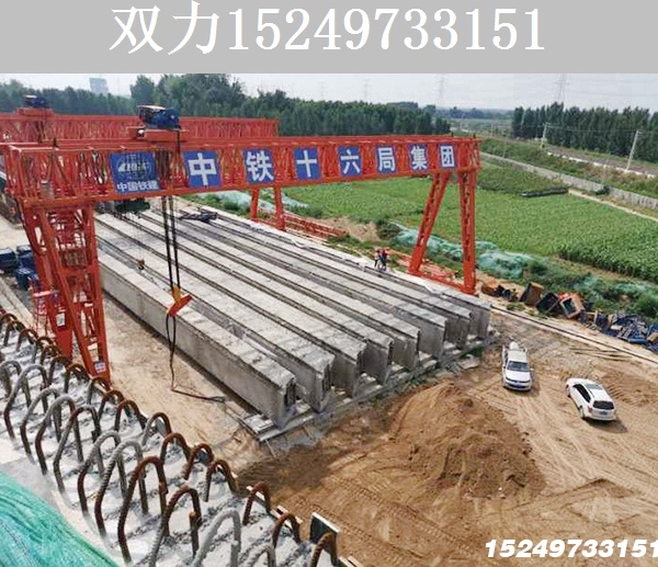 160T龙门吊