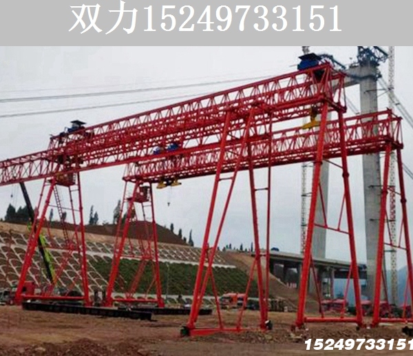 220T龙门吊