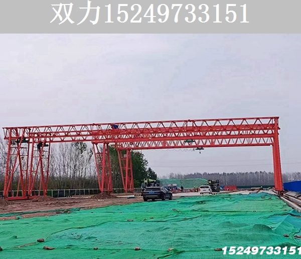 10T40M15M龙门吊