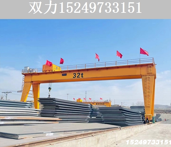 32t龙门吊安装