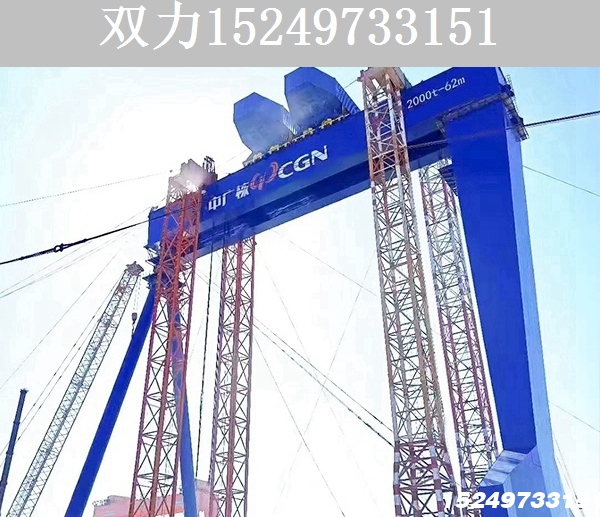 2000T龙门吊