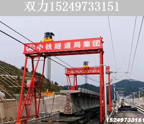 20t提梁机
