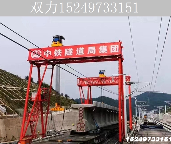 20t提梁机